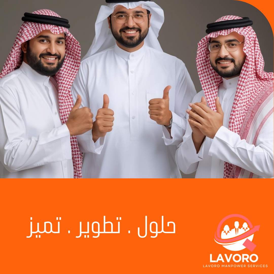 عمال اسنقدام من الهند